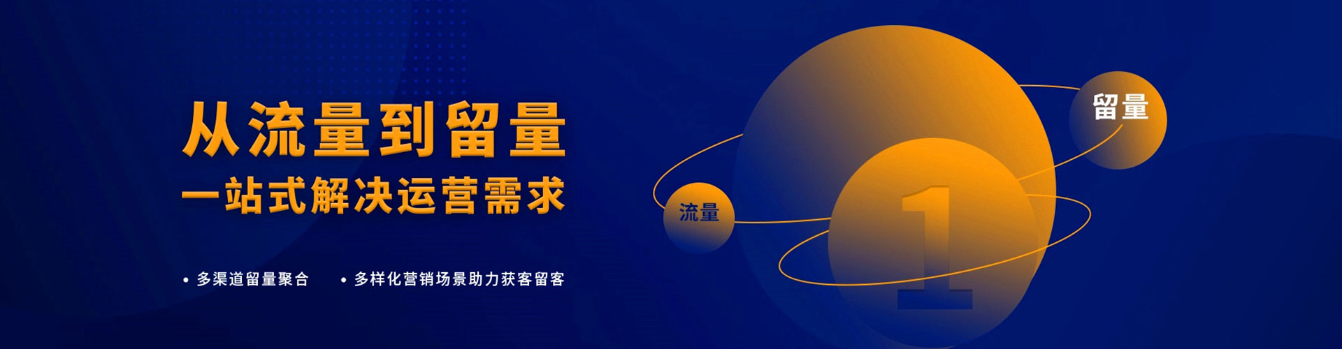 南湖百度竞价开户