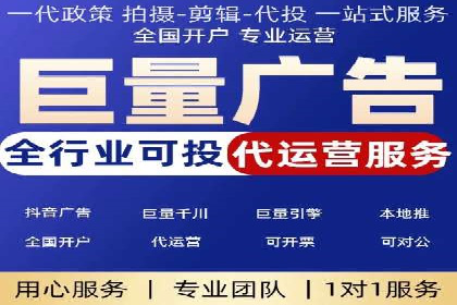 传统企业转型：信息流代运营的实践与思考